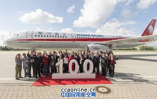 川航引进第100架飞机，全空客机队全新启航