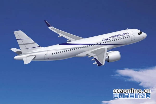 csm_A320neo_CALC_41ff45b1d1