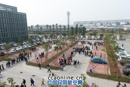西南空管局举办2015年“安康杯”新春游园会
