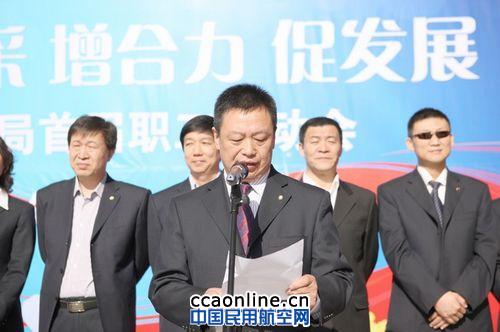 新疆空管局首届职工运动会正式开幕 新疆空管局首届职工运动会正式开幕