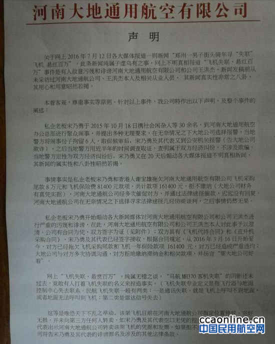 QQ图片20160715114941