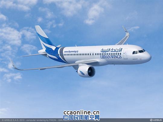 新成立的利比亚之翼航空公司订购7架空客飞机