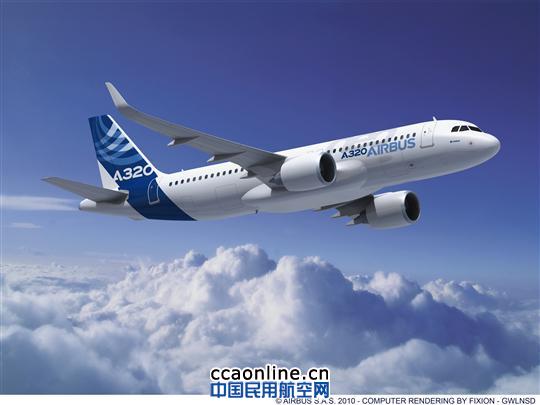 空客携最新产品亮相第十五届北京国际航空展览会