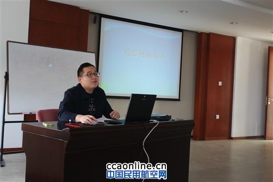 新疆空管局举办平面通信培训