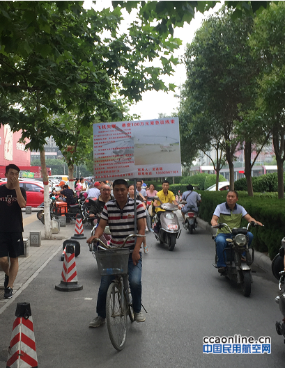 QQ图片20160715113808