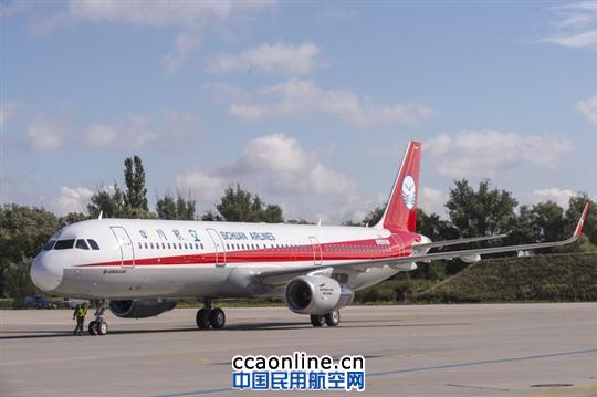 川航接收其首架装配鲨鳍小翼的空客A321飞机