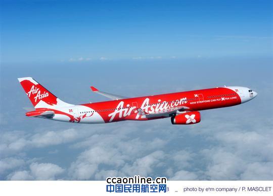 空中客车斩获A330系列飞机最大单笔订单