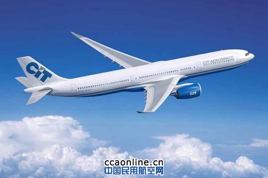 CIT租赁、ALC租赁订购30架空客A330neo飞机