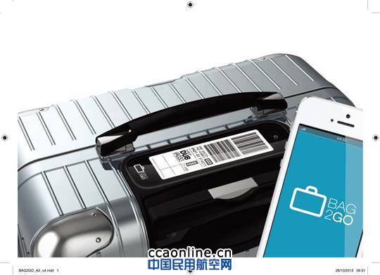 空客与合作伙伴打造Bag2Go智能行李箱