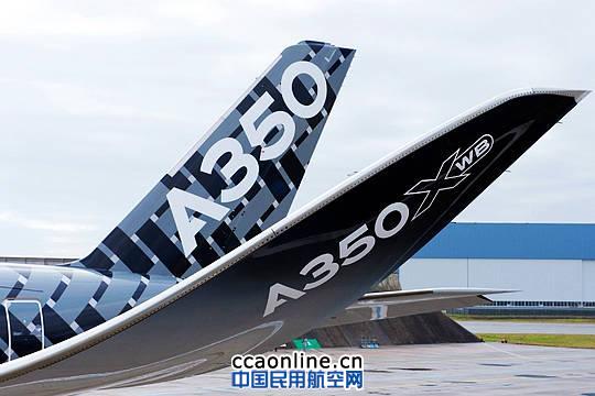 空客确认A350XWB宽体飞机参加新加坡航展 空客确认A350XWB宽体飞机参加新加坡航展