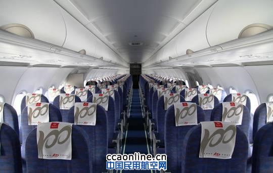 川航引进第100架飞机，全空客机队全新启航