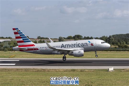 空客向美国航空交付配备防冲出跑道系统的A319
