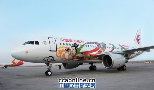 第二架“绚丽甘肃号”A320飞机抵达兰州