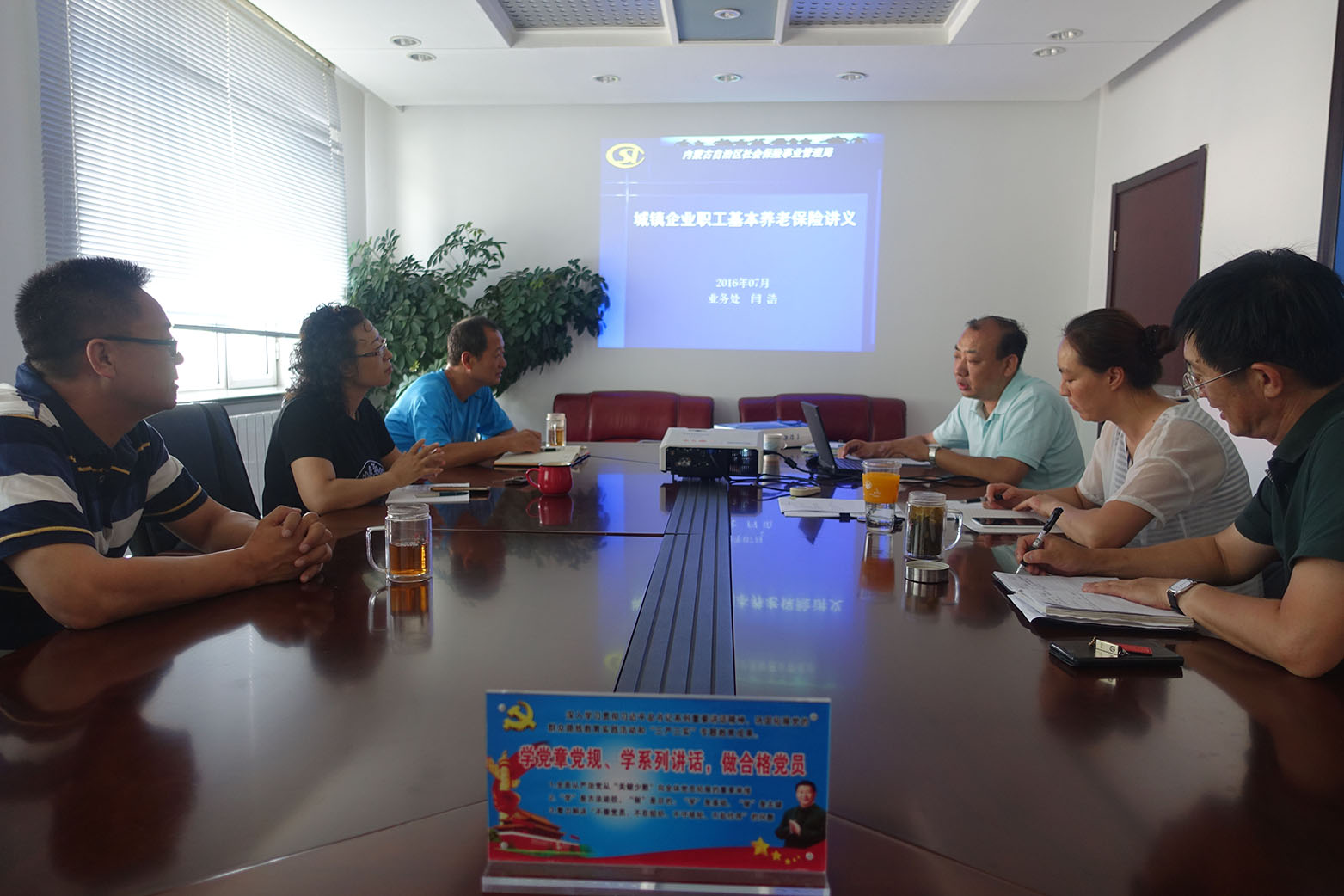 中國航油內蒙古舉辦社會保險知識培訓