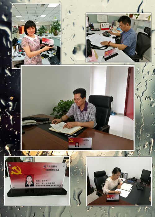 點亮身份  發(fā)揮表率作用