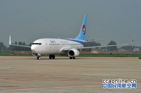 B1560河北航空 (3)