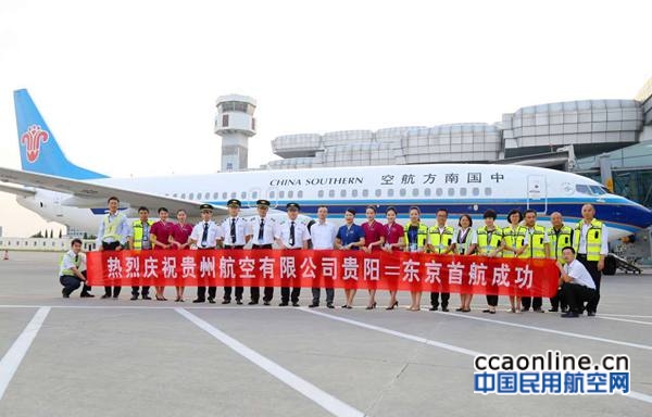 20160804103233_52419