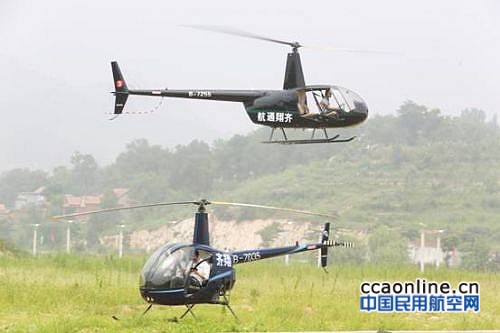 w020160913809306775430