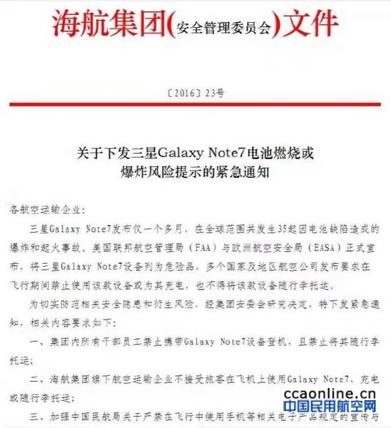 w020160913395550124093