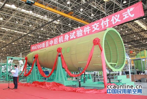 %e6%96%b0%e8%88%9f700%e4%b8%ad%e5%90%8e%e6%9c%ba%e8%ba%ab%e8%af%95%e9%aa%8c%e4%bb%b6%e4%ba%a4%e4%bb%9811