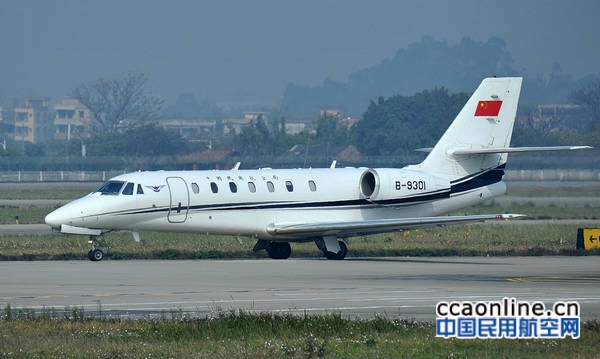 民航校验中心奖状君主680飞机