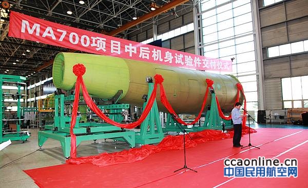 %e6%96%b0%e8%88%9f700%e4%b8%ad%e5%90%8e%e6%9c%ba%e8%ba%ab%e8%af%95%e9%aa%8c%e4%bb%b6%e4%ba%a4%e4%bb%9810