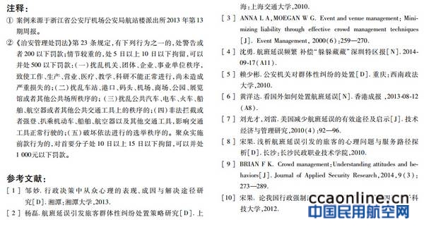 neo_img_qq%e6%88%aa%e5%9b%be20160912124329