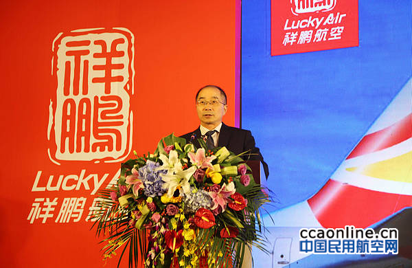 %e7%a5%a5%e9%b9%8f%e8%88%aa%e7%a9%ba%e5%89%af%e8%91%a3%e4%ba%8b%e9%95%bf%e5%85%bc%e5%85%9a%e5%a7%94%e4%b9%a6%e8%ae%b0%e9%92%9f%e4%bd%b3%e7%90%aa%e8%87%b4%e8%be%9e