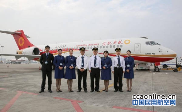 20161013131911_92307