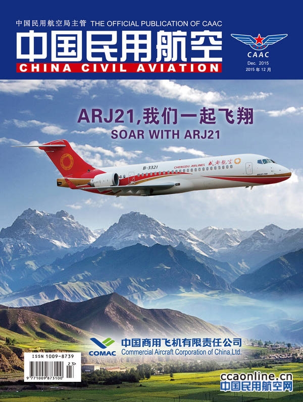 2015-12%e5%b0%81%e9%9d%a212