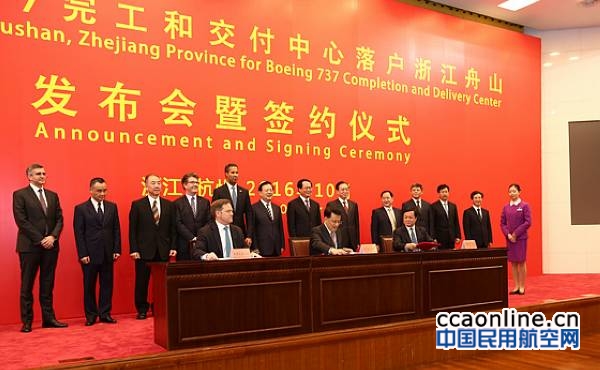 w020161028731767487671