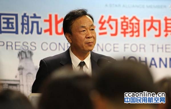 山航集团董事长徐传钰