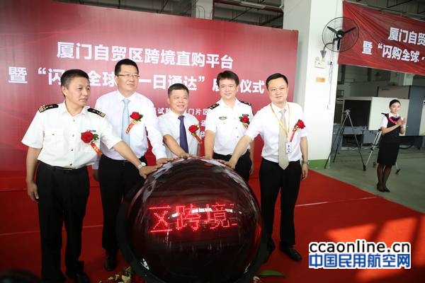 %e9%97%aa%e8%b4%ad%e5%85%a8%e7%90%83%c2%b7%e4%b8%80%e6%97%a5%e9%80%9a%e8%be%be%e5%90%af%e5%8a%a8%e4%bb%aa%e5%bc%8f-%e7%8e%8b%e9%9b%a8%e9%be%99-%e6%91%84