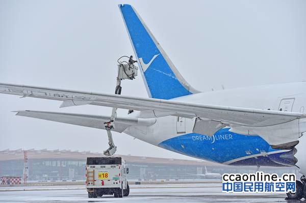 %e5%9c%a8%e4%bd%8e%e4%ba%8e%e9%9b%b6%e5%ba%a6%e7%9a%84%e5%88%ba%e9%aa%a8%e5%af%92%e9%a3%8e%e4%b8%ad%ef%bc%8c%e5%8c%97%e4%ba%ac%e6%9c%ba%e5%8a%a1%e4%b8%ba%e4%b8%80%e6%9e%b6%e6%9e%b6%e7%9a%84%e9%a3%9e