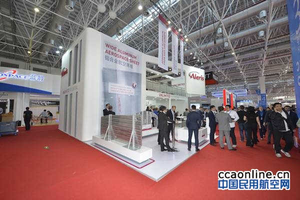 2016%e7%8f%a0%e6%b5%b7%e8%88%aa%e5%b1%95%e7%88%b1%e5%8a%b1%e9%93%9d%e4%b8%9a%e5%b1%95%e5%8f%b0