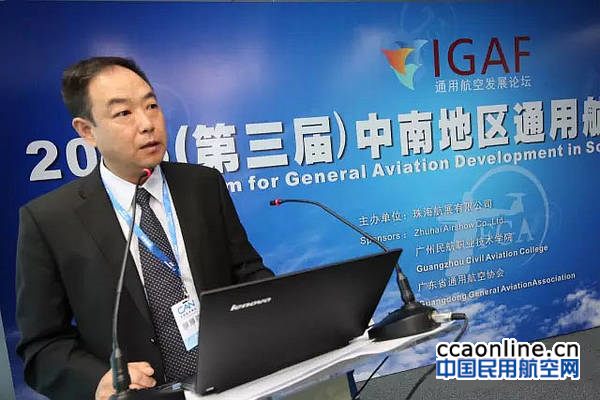 中信海直总经理王鹏