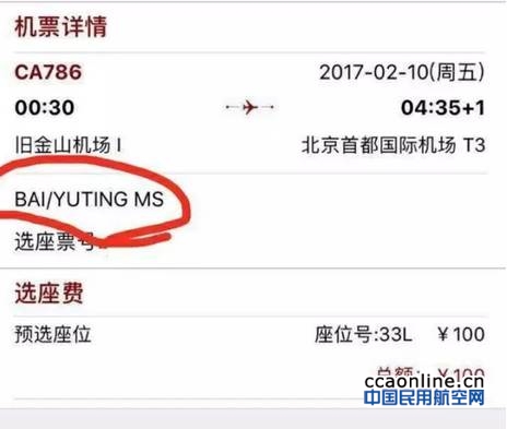 %e5%be%ae%e4%bf%a1%e6%88%aa%e5%9b%be_20161117200851