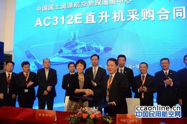 w020161101499340019525