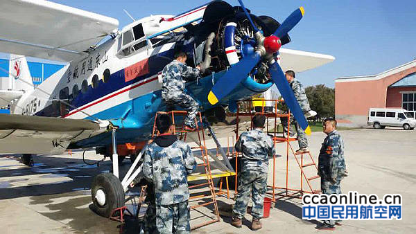 山东通航运五飞机