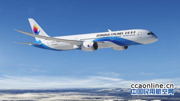 波音东海航空完成五架7879梦想飞机订单