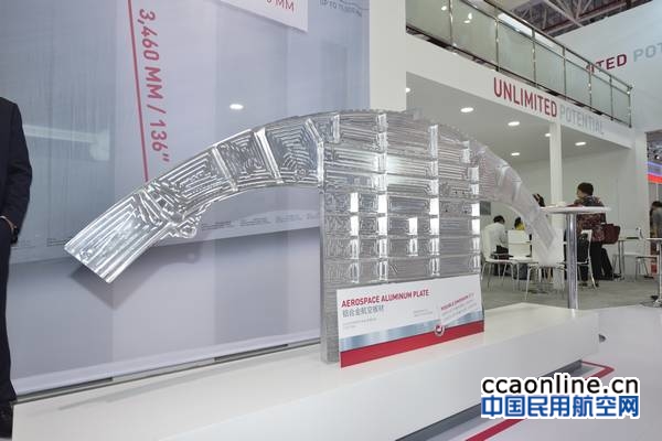 2016%e7%8f%a0%e6%b5%b7%e8%88%aa%e5%b1%95%e7%88%b1%e5%8a%b1%e9%93%9d%e4%b8%9a%e5%b1%95%e7%a4%ba%e9%93%9d%e5%90%88%e9%87%91%e8%88%aa%e7%a9%ba%e6%9d%bf%e6%9d%90