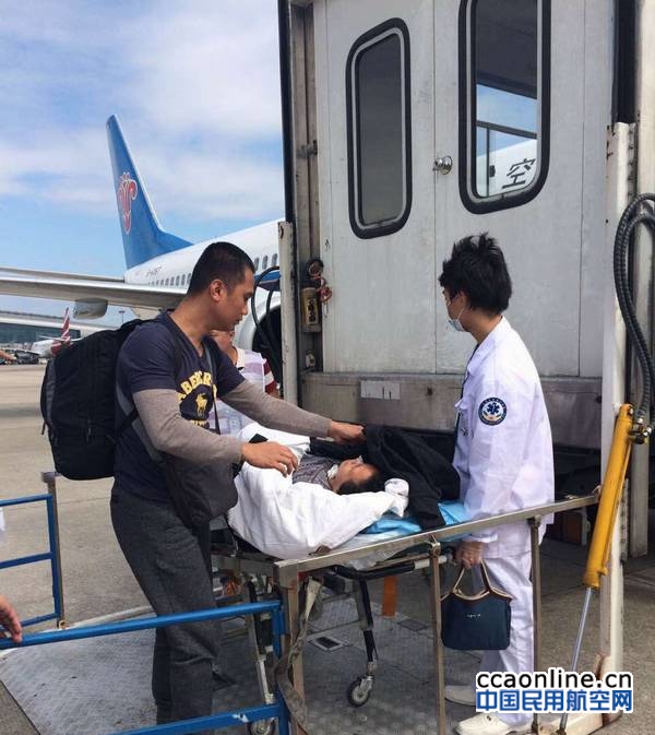 %e6%8b%85%e6%9e%b6%e6%97%85%e5%ae%a2%e5%9c%a8%e5%b9%bf%e5%b7%9e%e8%bd%ac%e6%9c%ba%e4%bf%9d%e9%9a%9c