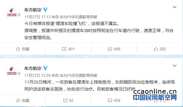 qq%e6%88%aa%e5%9b%be20161129141337