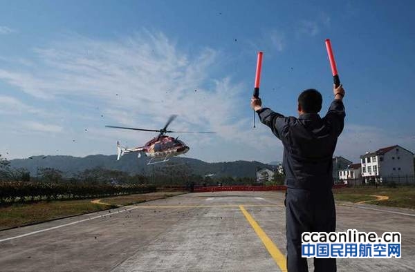 w020161102319380075770