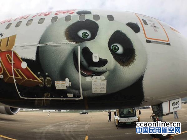 w020161102319380075770