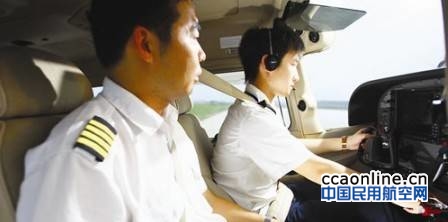 飞行员机长