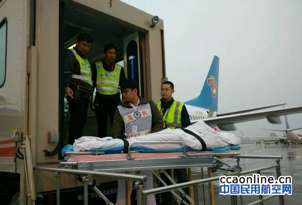 %e5%8d%97%e8%88%aa%e5%b7%a5%e4%bd%9c%e4%ba%ba%e5%91%98%e9%80%81%e6%8b%85%e6%9e%b6%e6%97%85%e5%ae%a2%e7%99%bb%e6%9c%ba