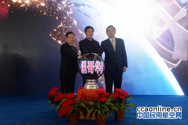 %e6%88%90%e5%8a%9f%e5%90%af%e8%88%aa