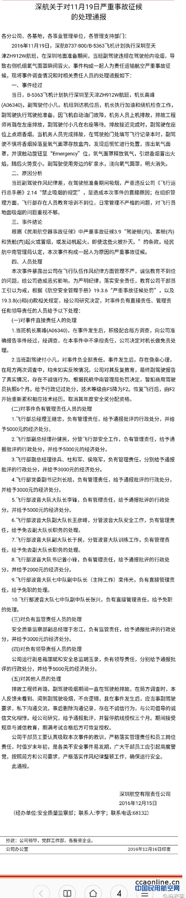 7577ffd3ly1fazz5jndq5j20qo3ob1kx0