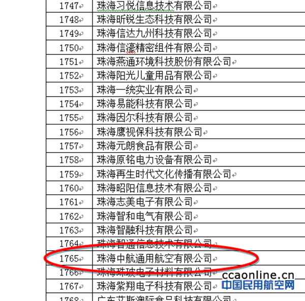 20161222092416_13882_%e5%89%af%e6%9c%ac